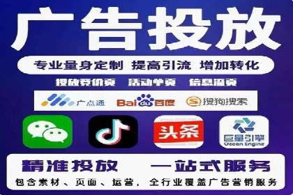 某SEM公司案例：如何提高广告转化率